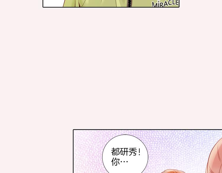 番外一 好帅一男的94