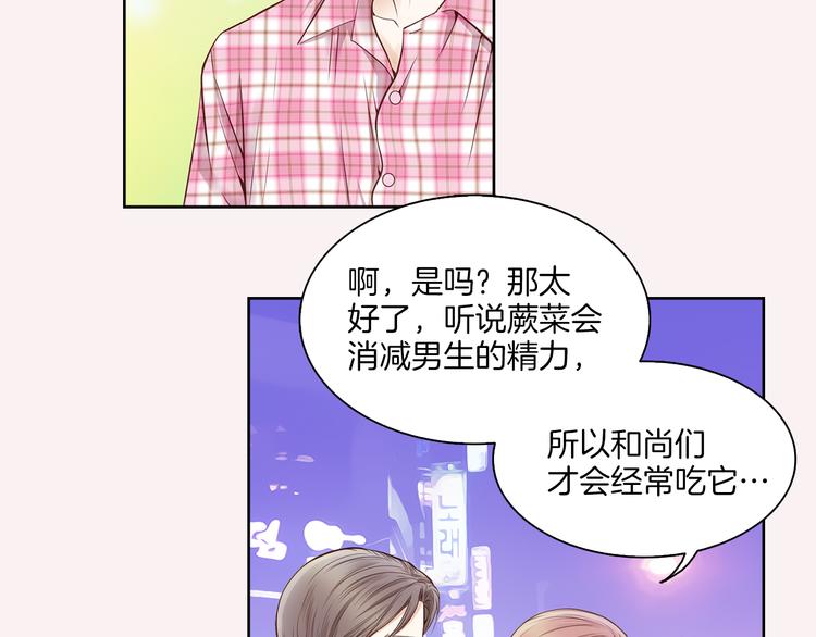 第7话 意外62