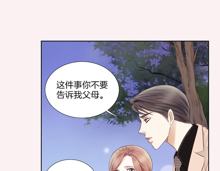 第6话 礼物18