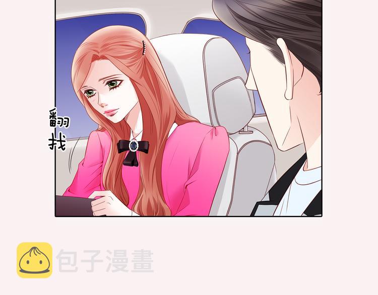 番外四 爲什麽逃跑11