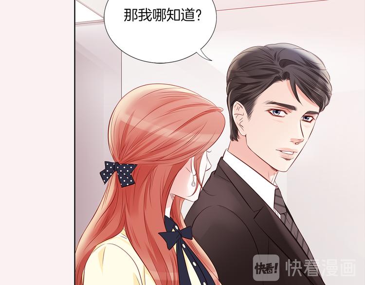 番外三 她好可爱25