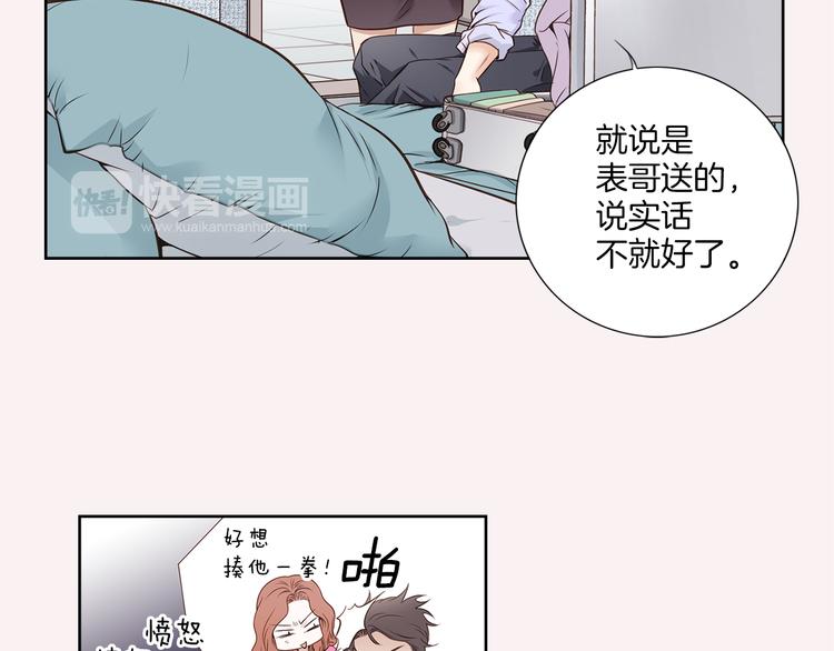 第2话 相亲45