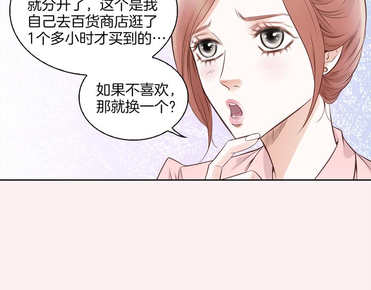 第6话 礼物75