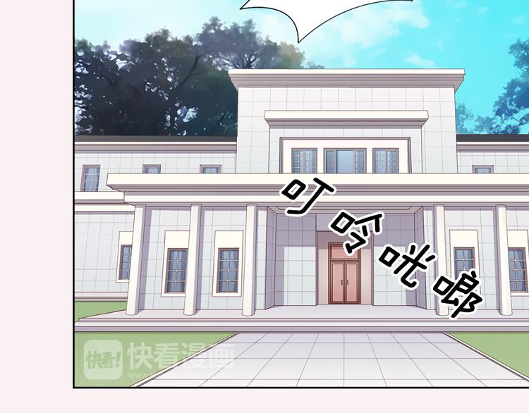 第6话 礼物49