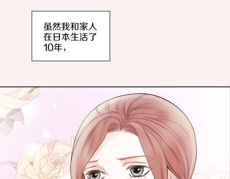 第6话 礼物9