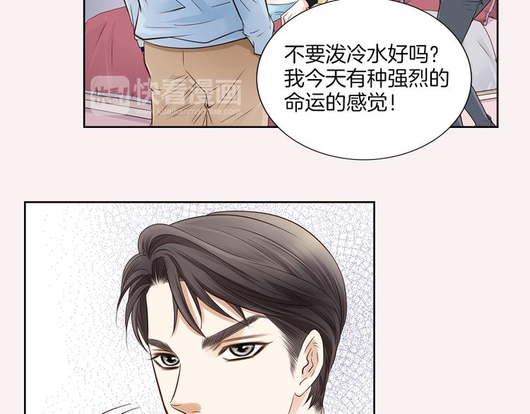 第3话 迷恋76