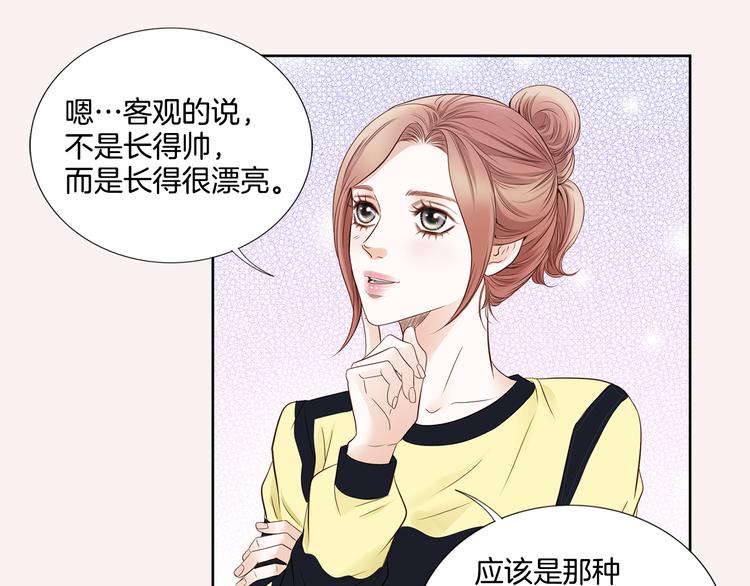 第4话 安医生70