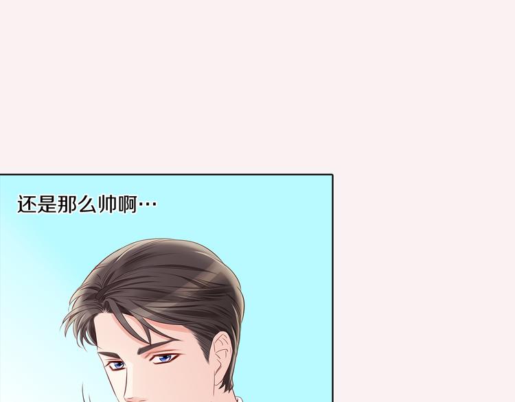 番外二 我要结婚了？92