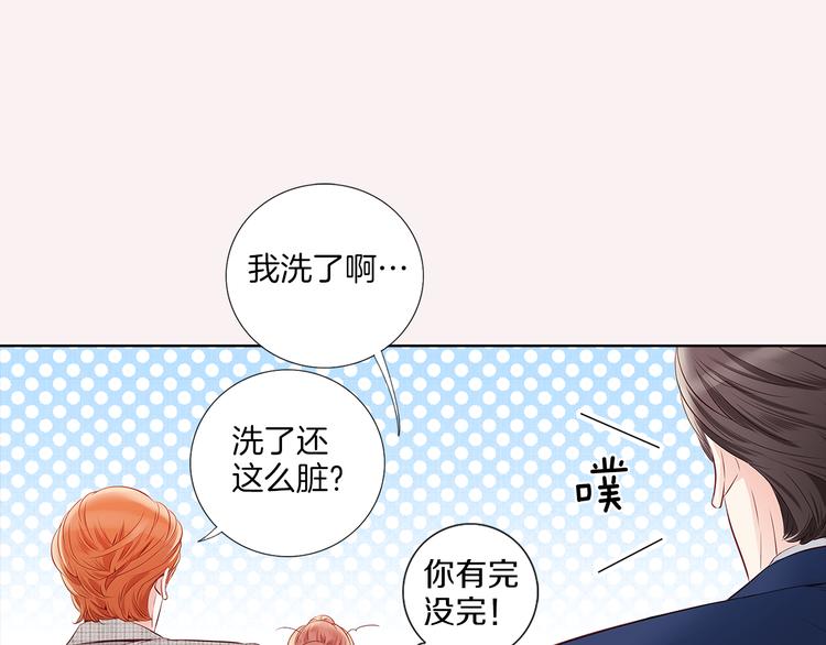 番外一 好帅一男的99