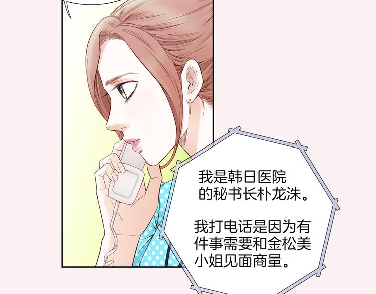 第7话 意外34