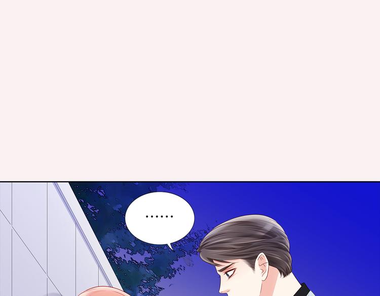 番外五 我也喜欢你5