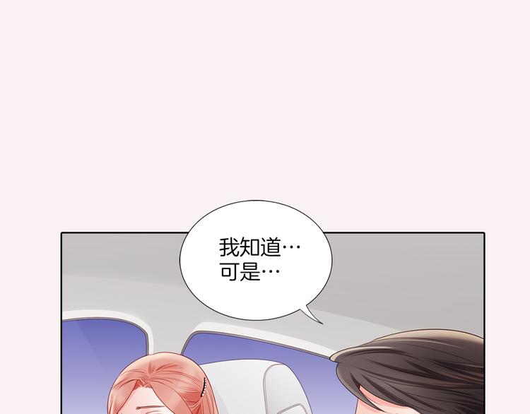 番外四 爲什麽逃跑18