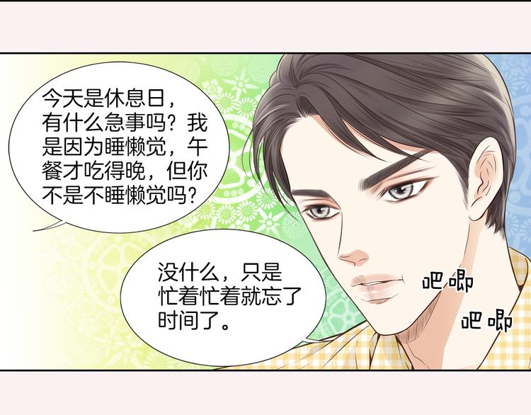 第5话 分离？36