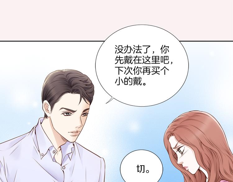 第2话 相亲36