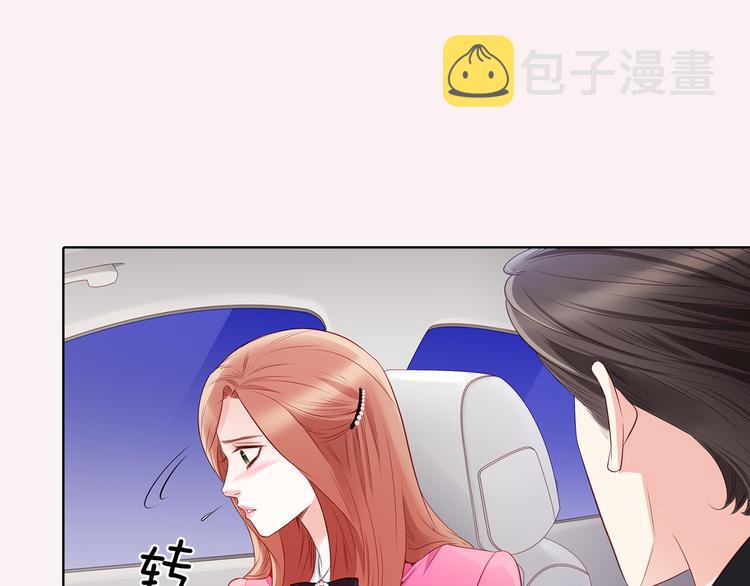 番外四 爲什麽逃跑78