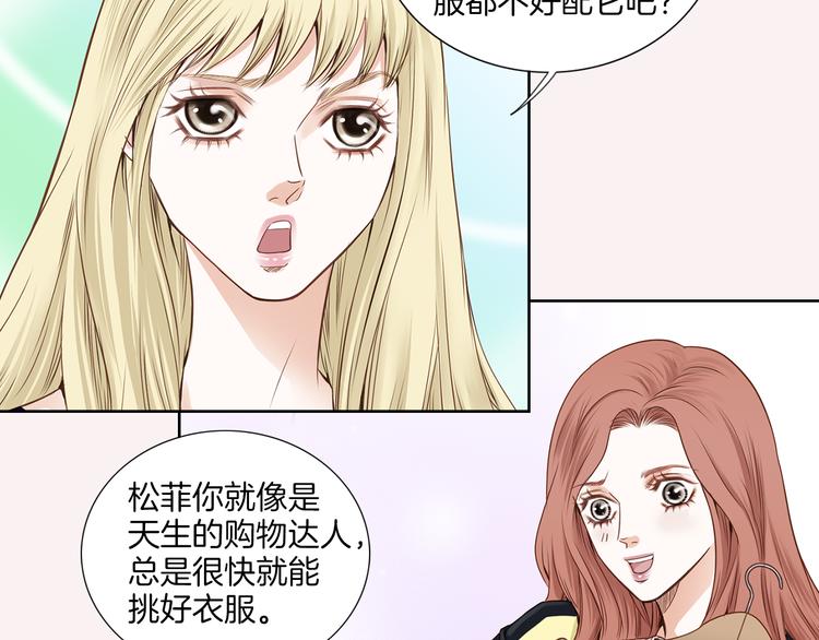 第3话 迷恋65