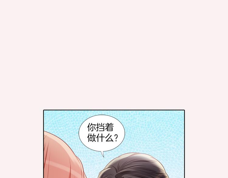 番外五 我也喜欢你29