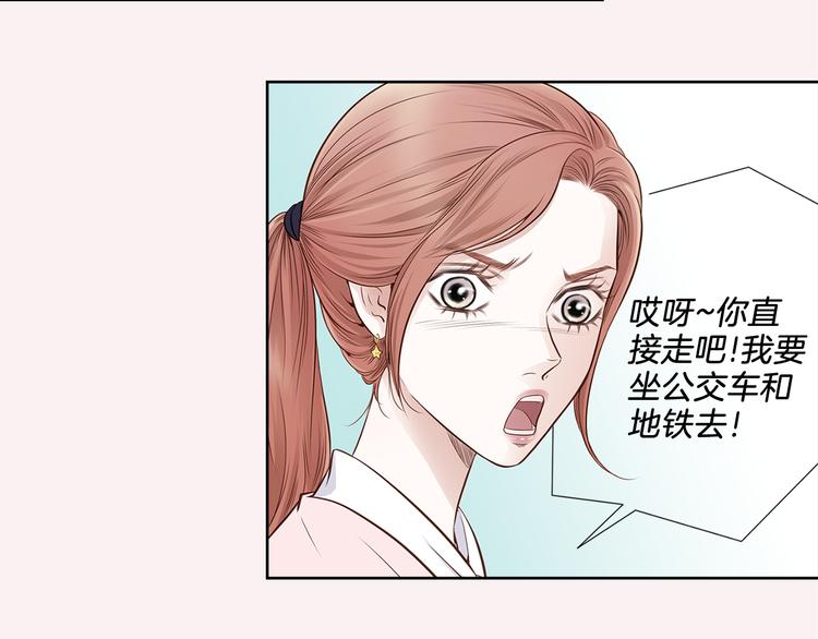 第2话 相亲91