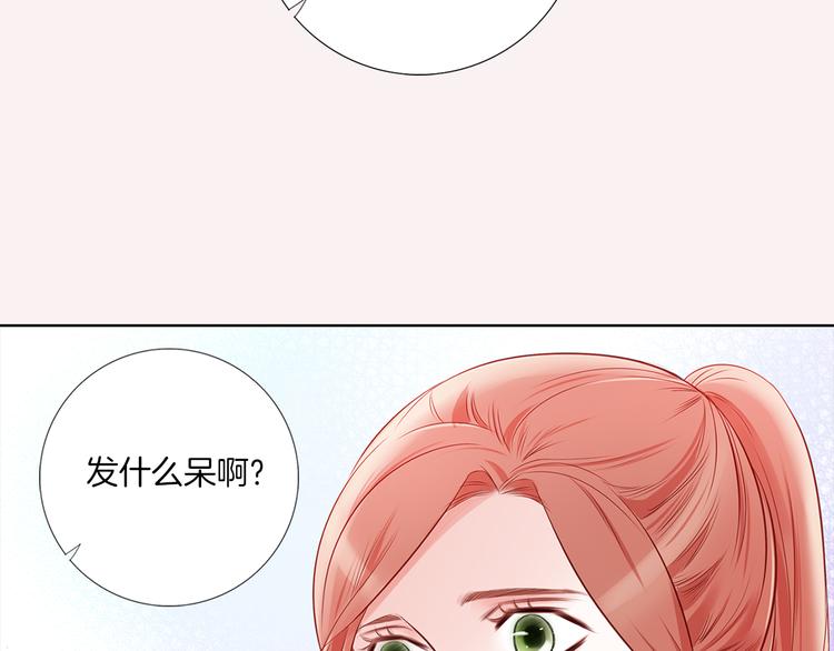 番外二 我要结婚了？6