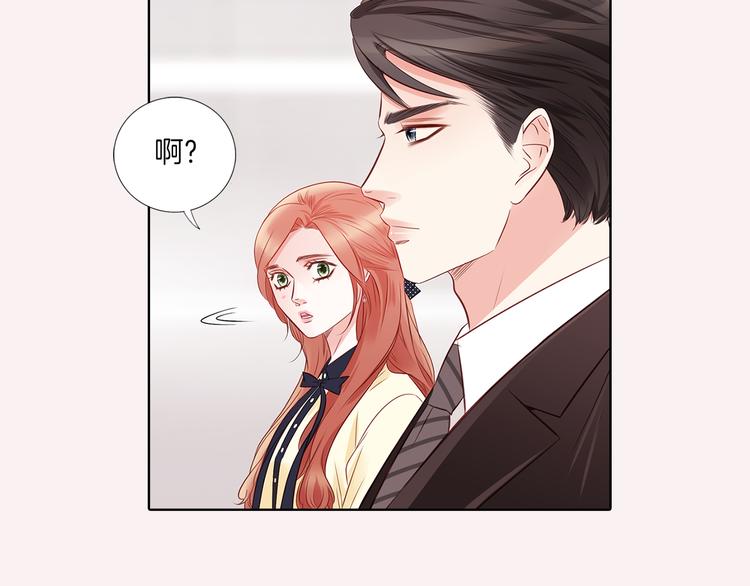 番外二 我要结婚了？118