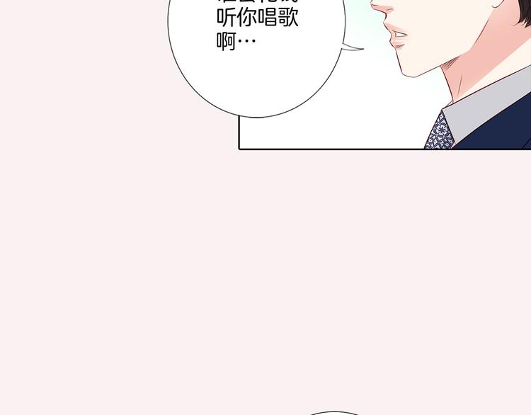 番外一 好帅一男的74