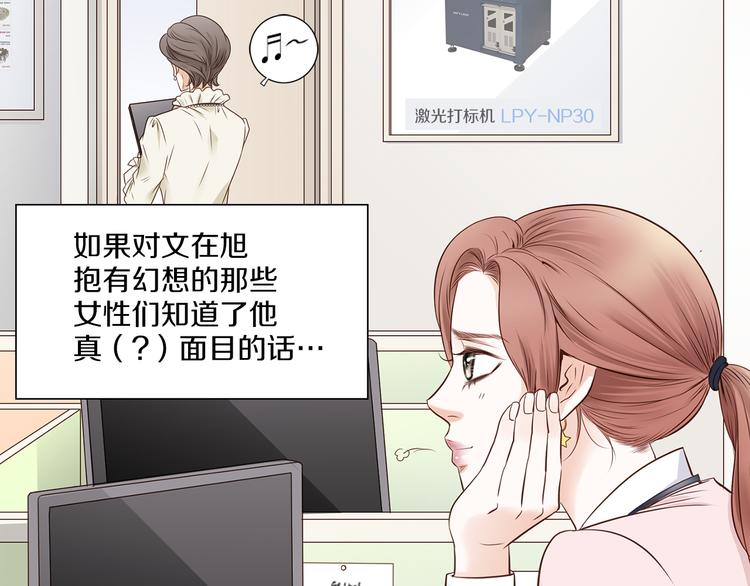 第3话 迷恋58
