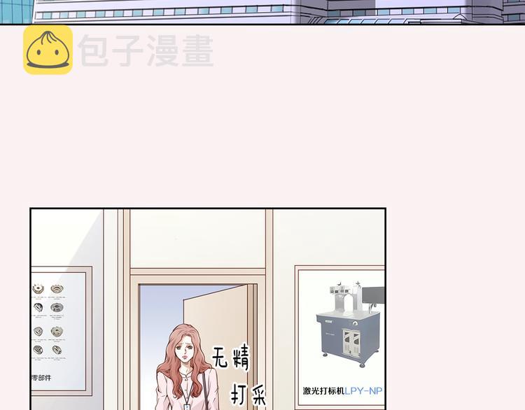 第1话 三个真爱30
