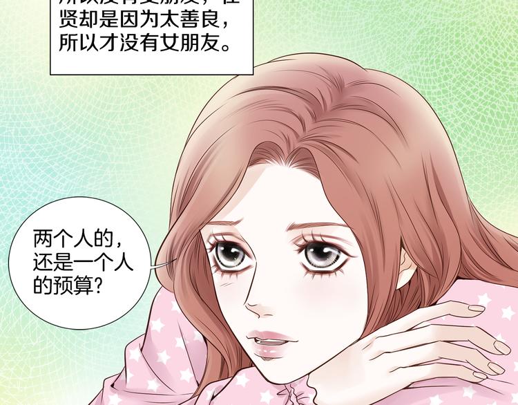 第4话 安医生86