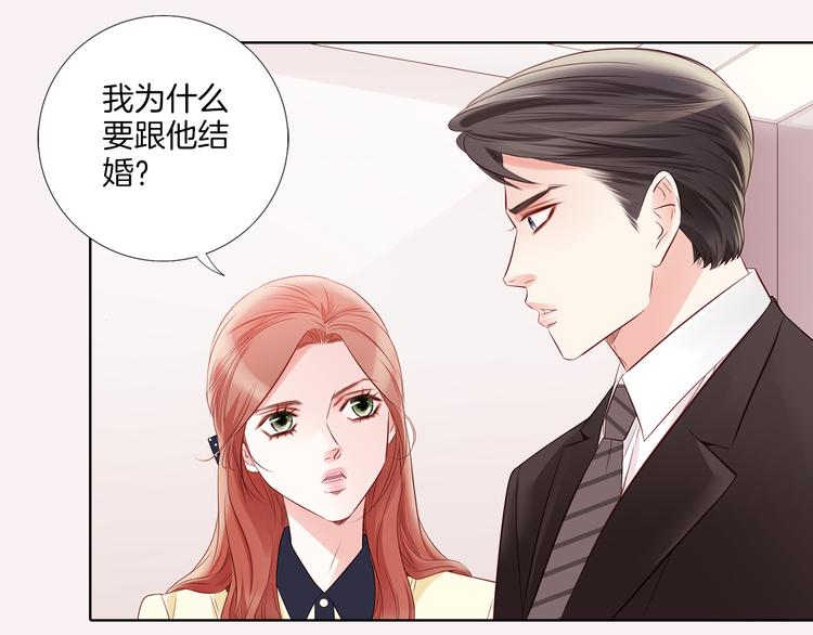 番外三 她好可爱20