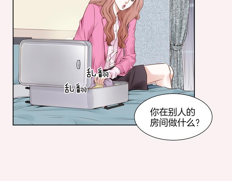 第2话 相亲5