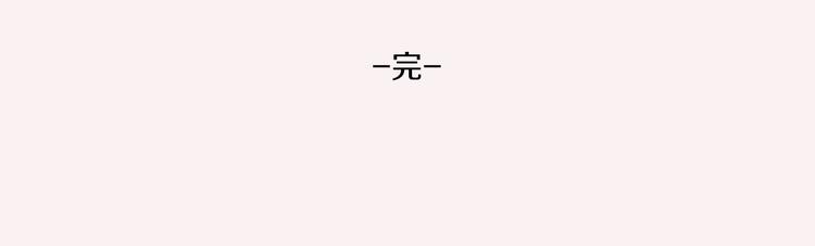 番外五 我也喜欢你133