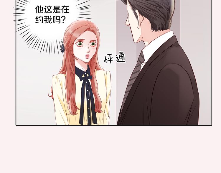 番外三 她好可爱60