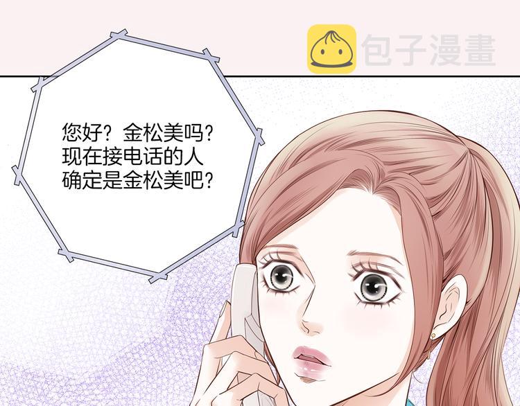 第7话 意外32