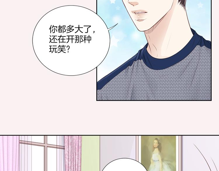 第5话 分离？17