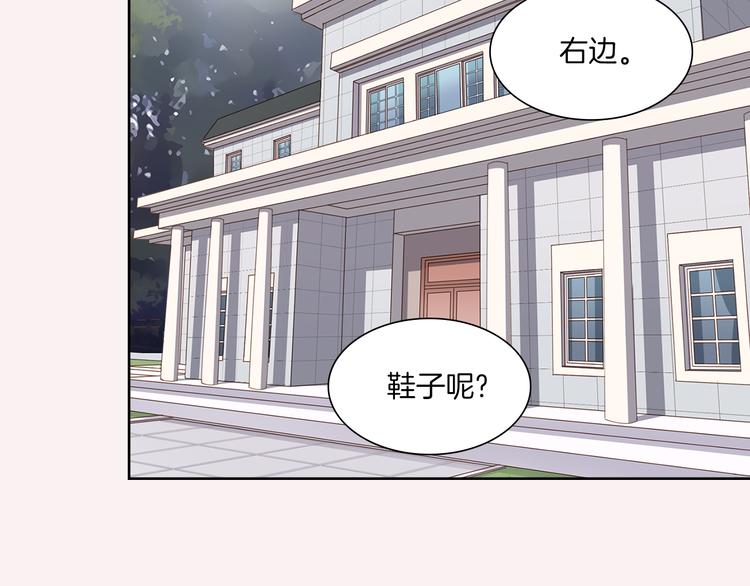 第3话 迷恋62