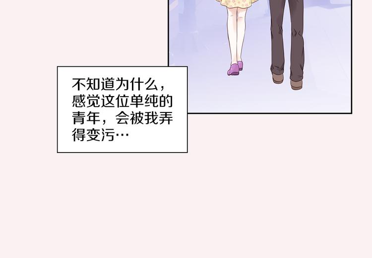 第7话 意外69