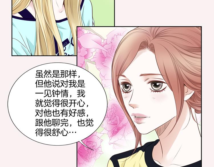 第4话 安医生72
