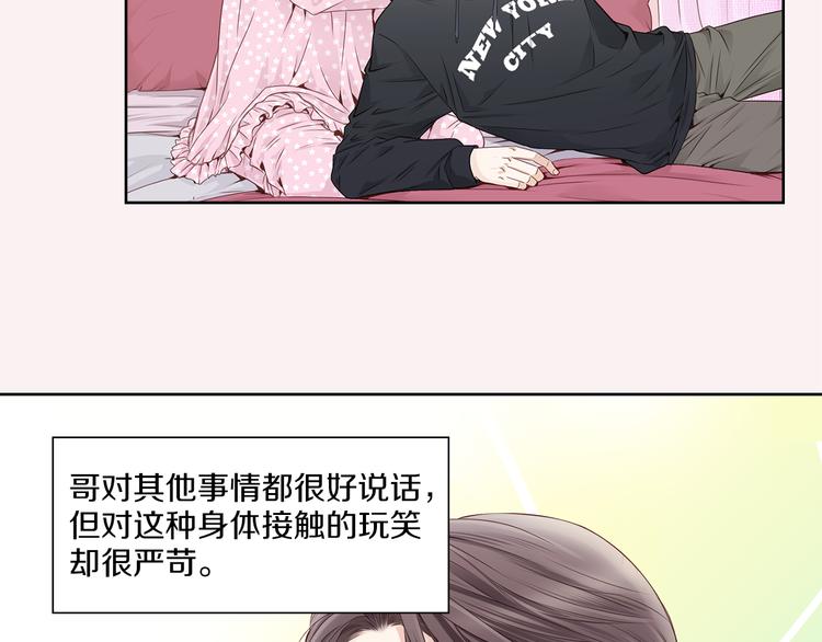 第5话 分离？7