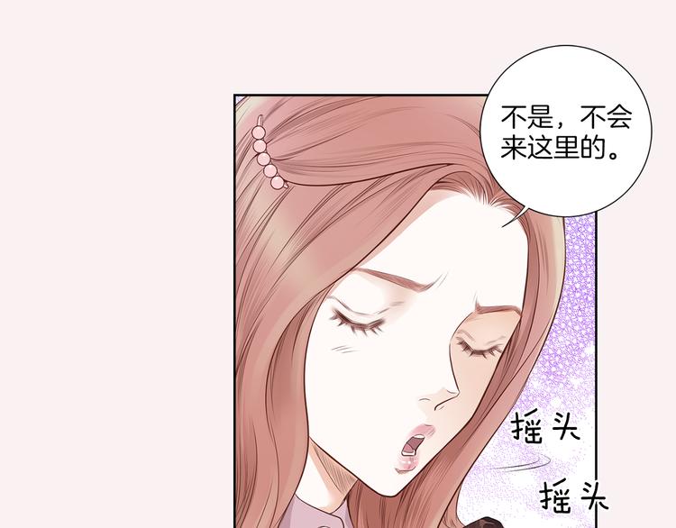第5话 分离？41