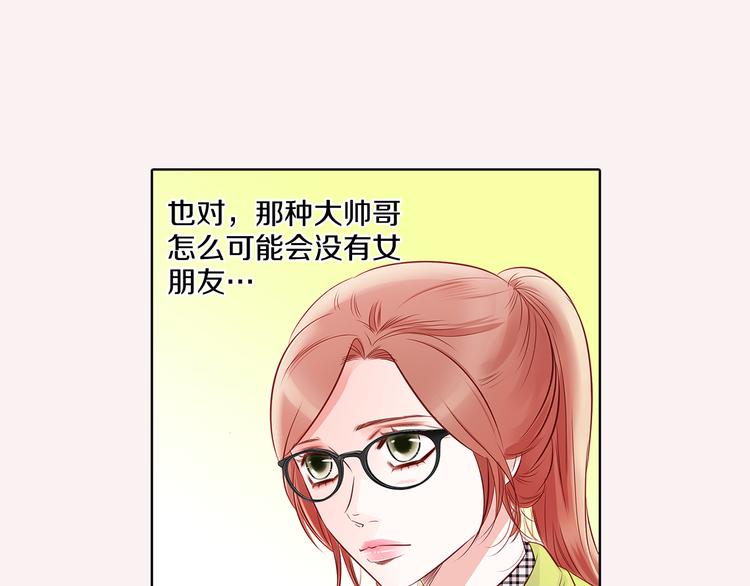 番外一 好帅一男的54