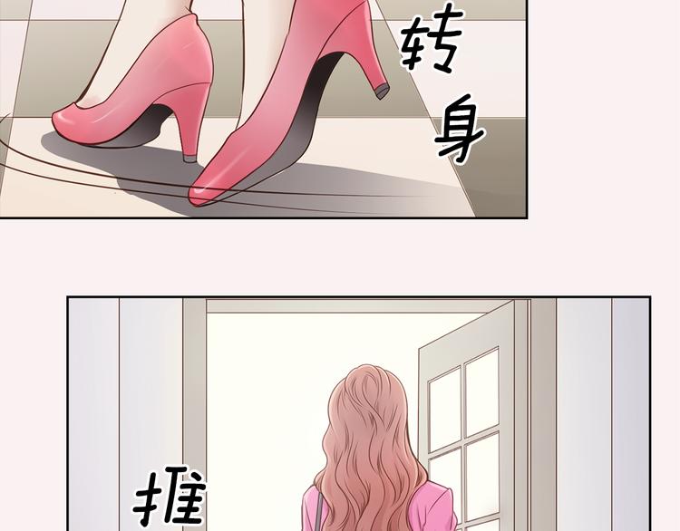 第1话 三个真爱17