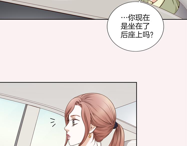 第2话 相亲100