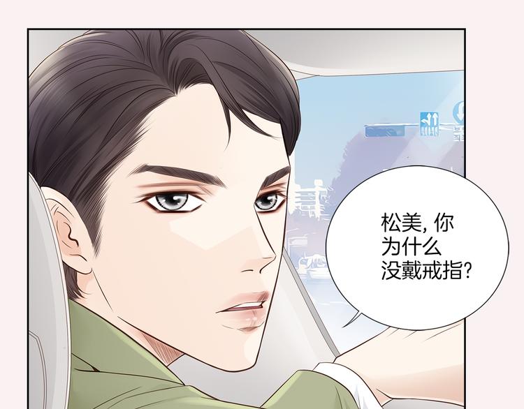 第3话 迷恋15