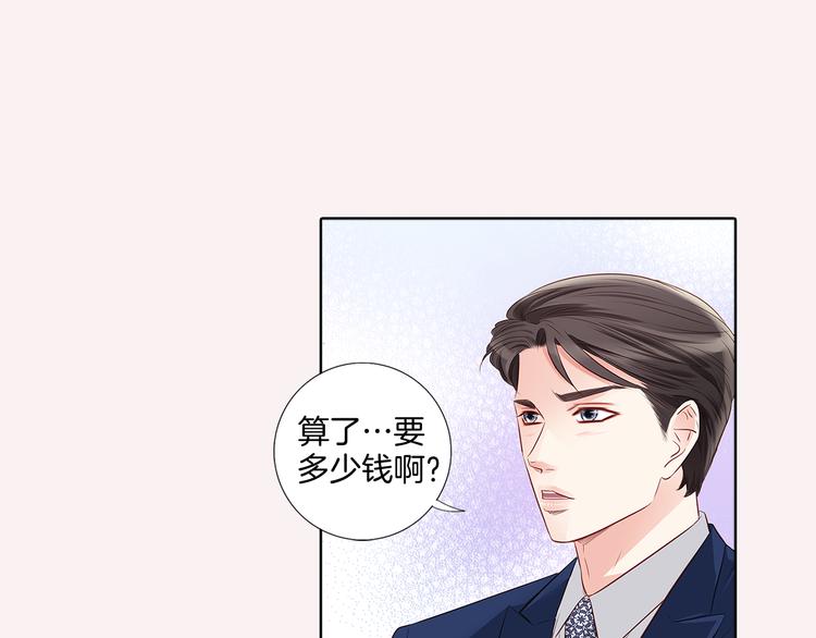番外一 好帅一男的70