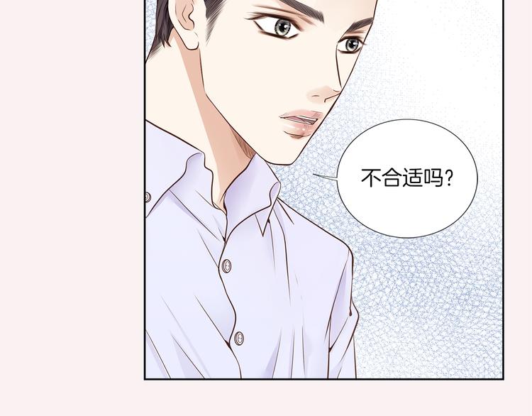 第2话 相亲30