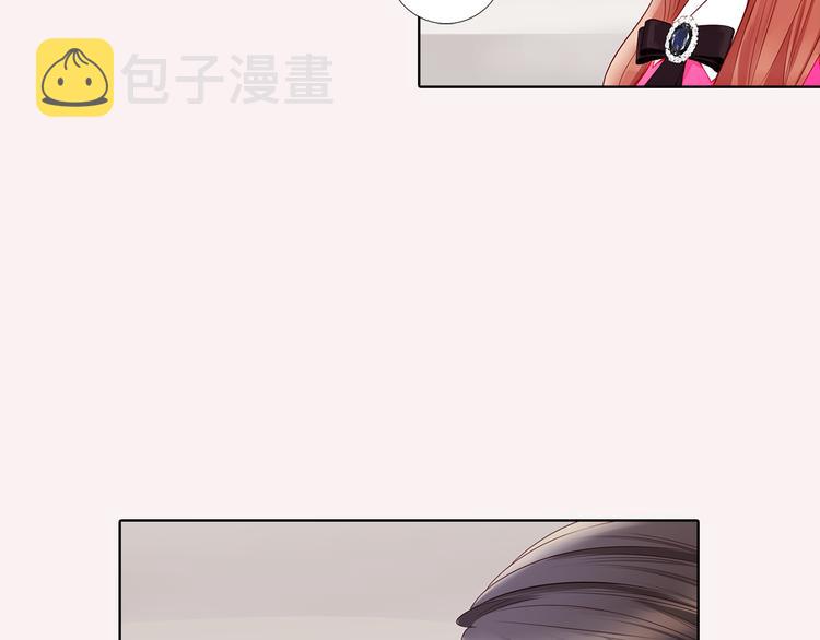 番外四 爲什麽逃跑10