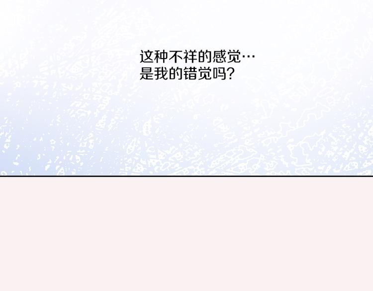 第7话 意外45