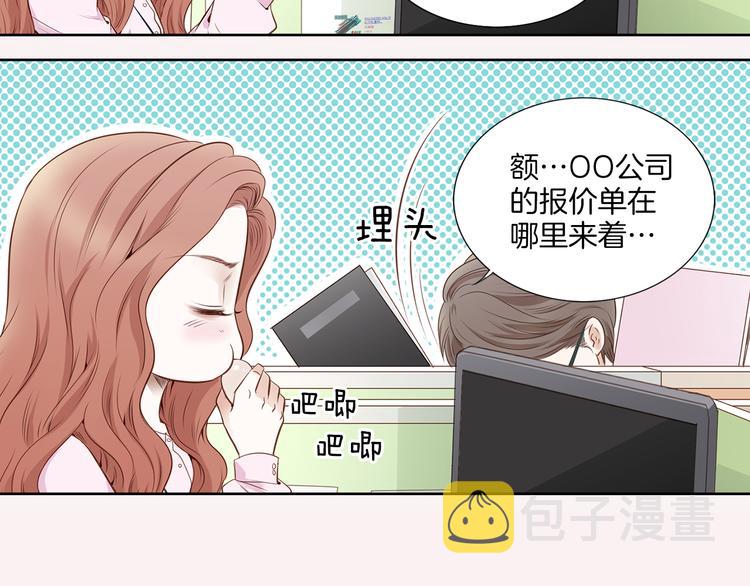 第1话 三个真爱47
