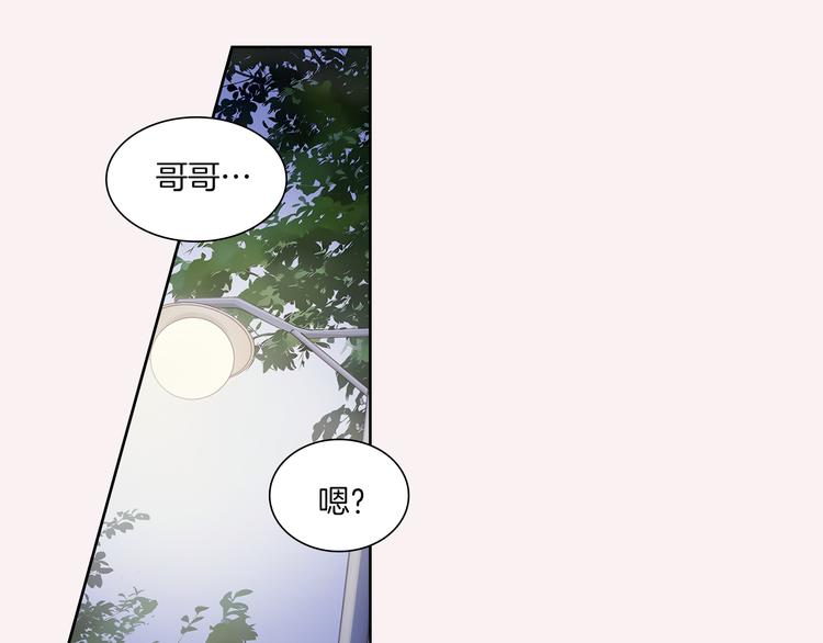 第6话 礼物20