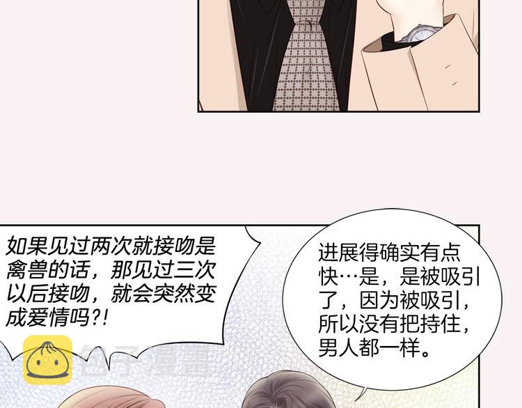 第6话 礼物32